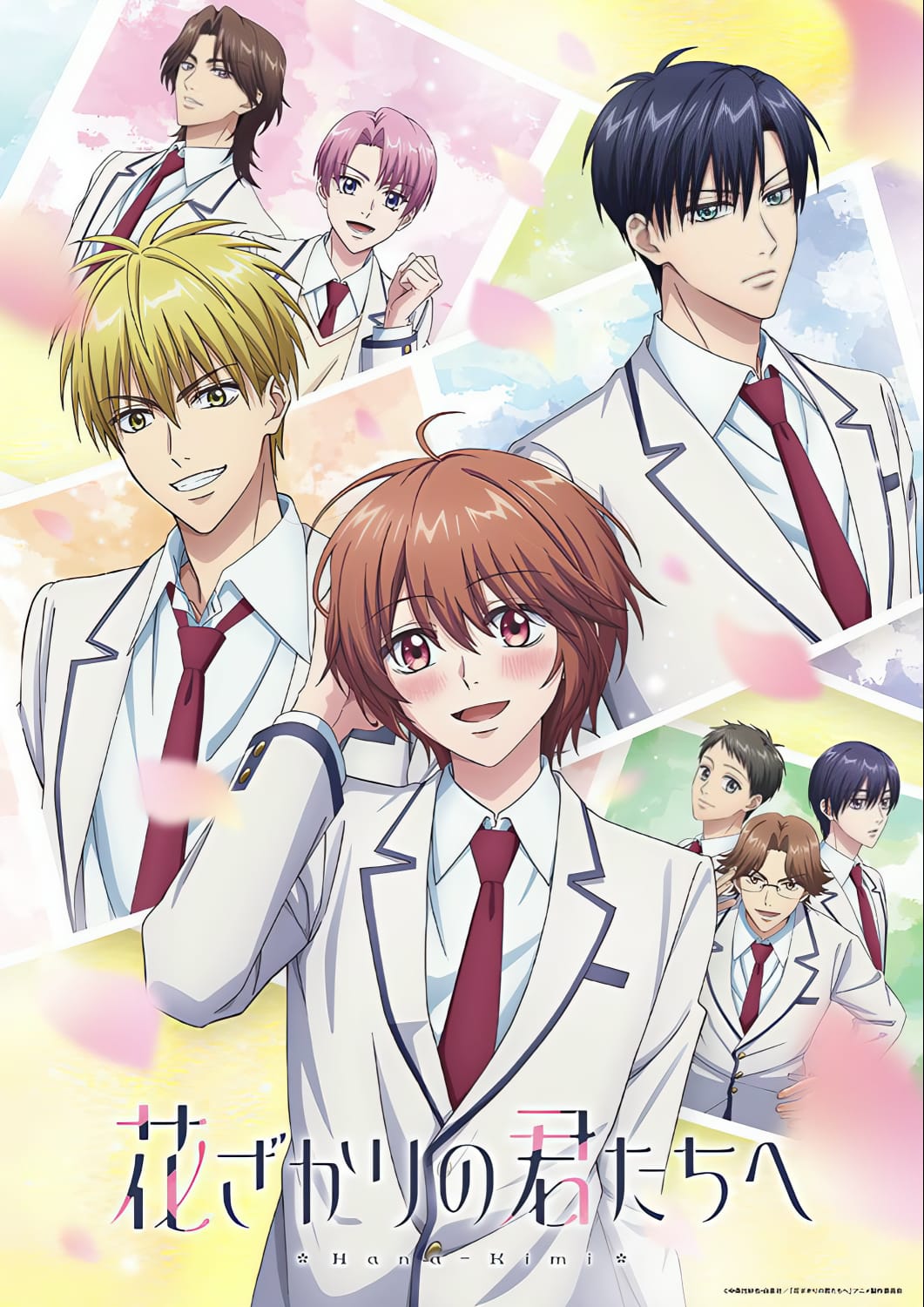 Hana Kimi Season 1 Hindi Dubbed