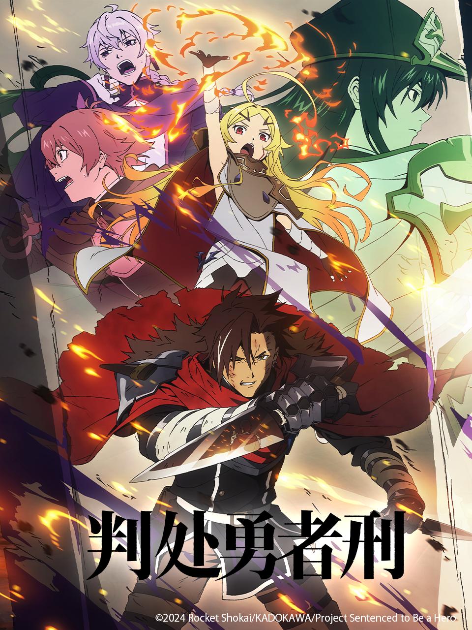 Sentenced to Be a Hero Season 1