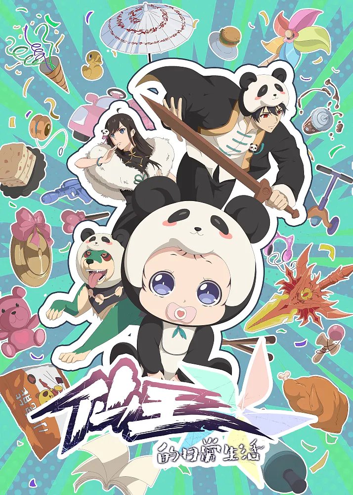 The Daily Life of the Immortal King Season 5 Hindi Dubbed Episodes Download HD