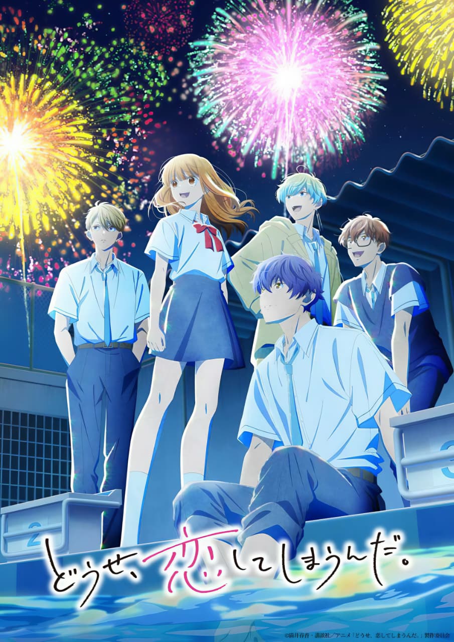 Anyway I'm Falling in Love with You Season 2