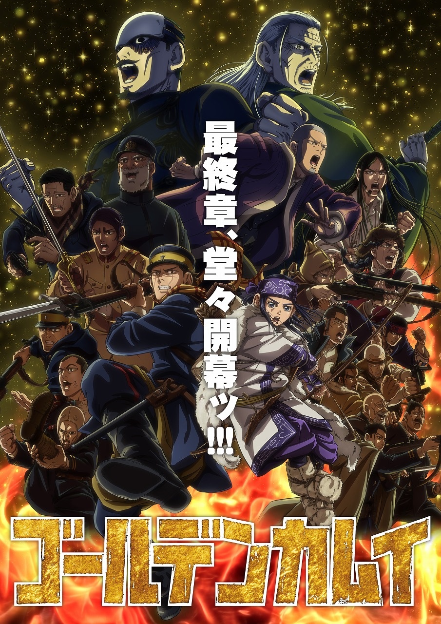 Golden Kamuy Final Season English Dubbed