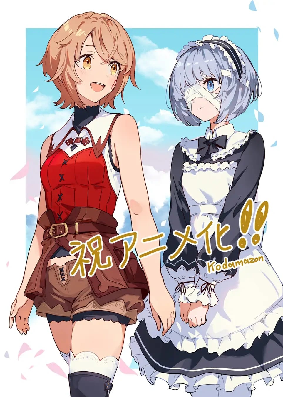 Roll over and die English Dubbed